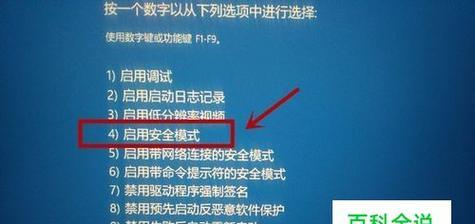 Windows7安装步骤教程（详细指导安装Windows7的步骤和注意事项）