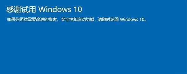 解析Windows7一键还原功能的使用方法（探寻Windows7一键还原功能的隐秘功能及使用技巧）