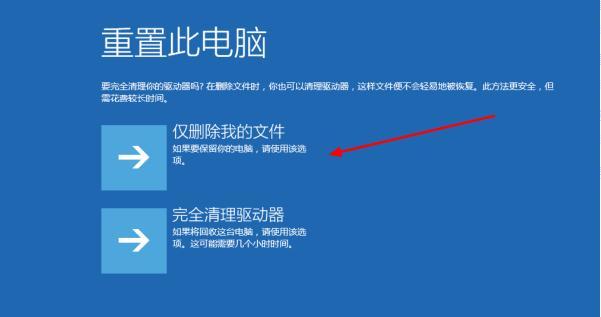 解析Windows7一键还原功能的使用方法（探寻Windows7一键还原功能的隐秘功能及使用技巧）