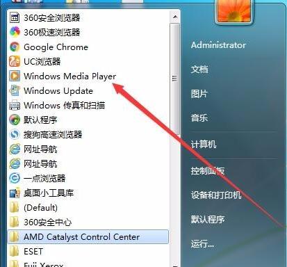 如何调整Win7系统电脑亮度（Win7系统电脑亮度调节方法及技巧）