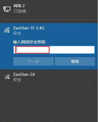 台式电脑无WiFi连接功能，如何解决（缺少WiFi连接功能的台式电脑如何接入无线网络）