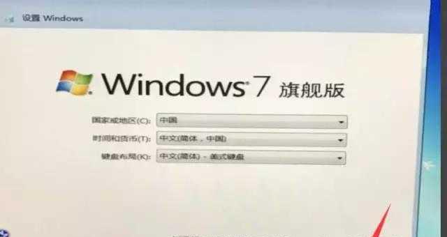 Windows7旗舰版安装教程（简单易懂的安装指南）