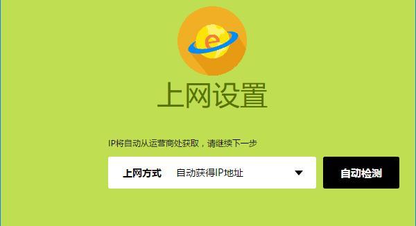 探究不能上网的原因及解决办法（分析网络连接故障、病毒感染等问题）