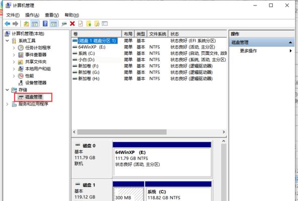 使用PE格式化C盘的步骤与注意事项（以PE为工具）