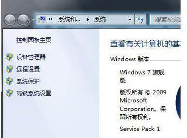 Win7系统驱动安装指南（详细教程）