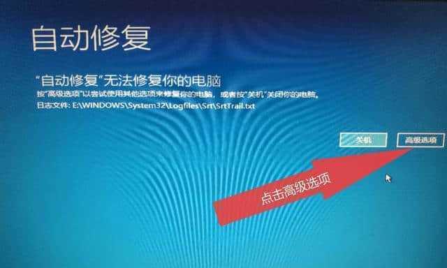 Win10进入安全模式快捷键指南（快速掌握进入Win10安全模式的关键操作）