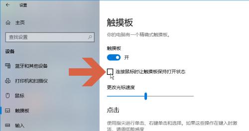 Win10笔记本无法连接到这个网络的解决办法（探索Win10笔记本无法连接到网络的原因及解决方案）