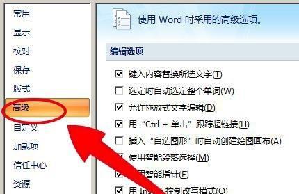 电脑Word打不开所有文档怎么办（解决办法和常见原因分析）