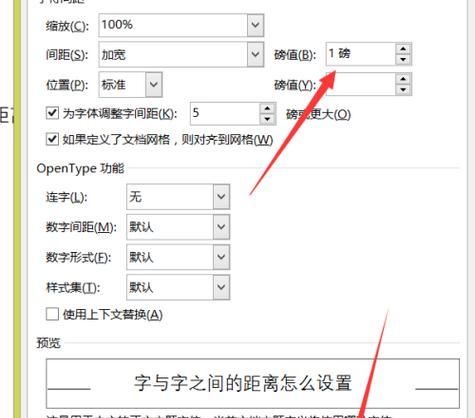 电脑Word打不开所有文档怎么办（解决办法和常见原因分析）