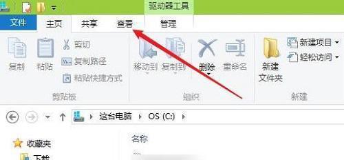 Win10如何彻底清理C盘文件（从垃圾清理到磁盘清理）