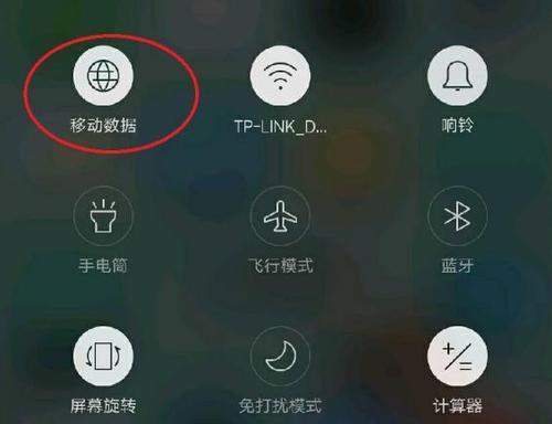 家中唯一不能连接WiFi的手机是我的手机（家庭网络中的连接问题及解决方案）