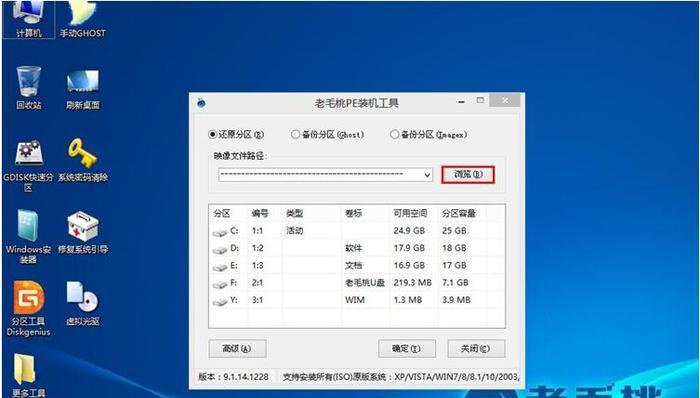 如何优化仅有一个C盘的Win7电脑（使用“优化”来解决Win7电脑只有一个C盘的问题）