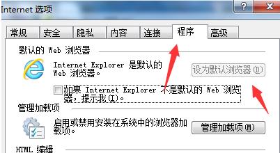 如何将电脑浏览器设置为默认浏览器（简单操作让你的浏览器成为默认浏览器）