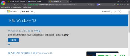 Win10系统还原（一键还原Win10主题）