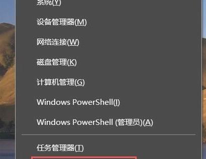 Win10系统还原（一键还原Win10主题）