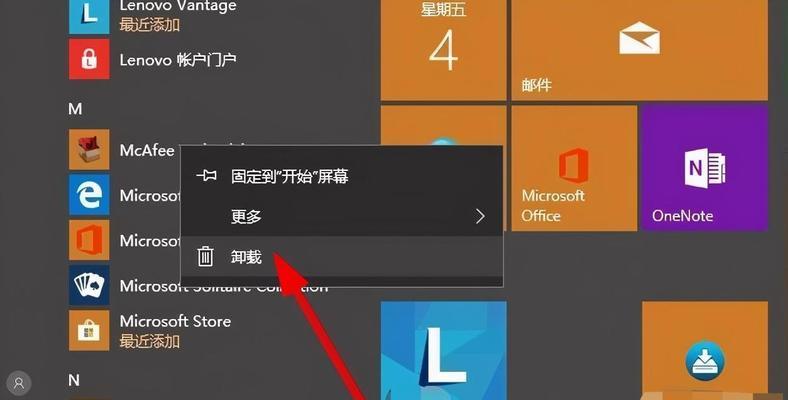 Win10系统还原（一键还原Win10主题）