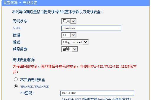 如何设置水星路由器为桥接模式（一步步教你实现水星路由器的桥接功能）