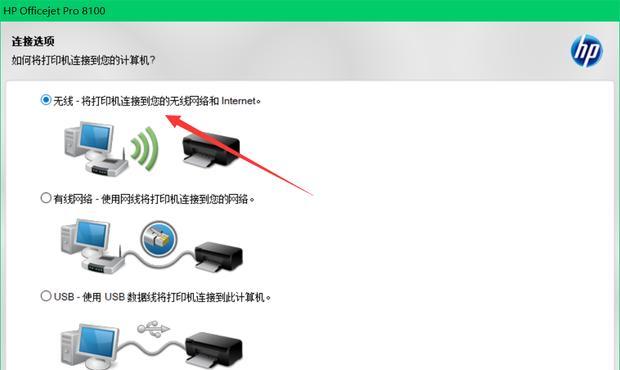 解决HP打印机脱机问题的有效方法（快速帮你解决HP打印机脱机困扰的实用技巧）