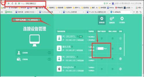 手机设置路由器的完整方法（简单易行的网络配置步骤与技巧）