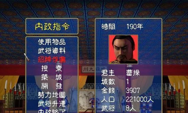 《三国群英传7隐藏武将全收集攻略》（细致介绍隐藏武将获取方式及特点）