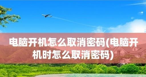 怎样解决惠普笔记本电脑无法开机的问题（教你轻松应对惠普笔记本电脑开不了机的情况）