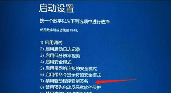 如何设置开机启动项的命令方式（简单步骤帮助您轻松设置开机启动项）