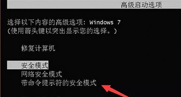 如何设置开机启动项的命令方式（简单步骤帮助您轻松设置开机启动项）