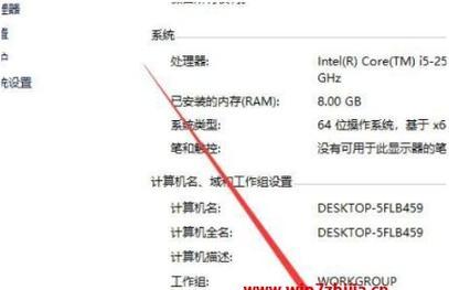 如何找到适用于Windows7的激活密钥（简单获取合法的Windows7激活密钥）