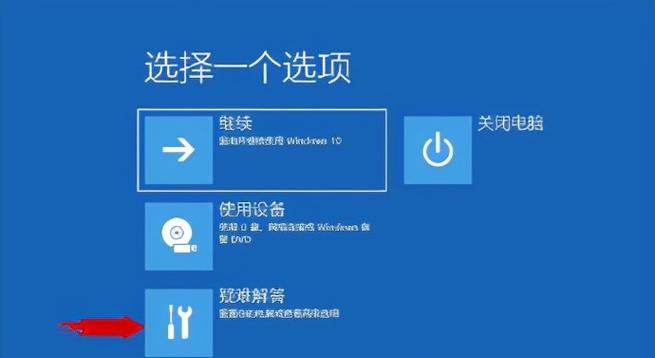 笔记本电脑关不了机一直重启的原因及解决方法（揭秘笔记本电脑开机问题）