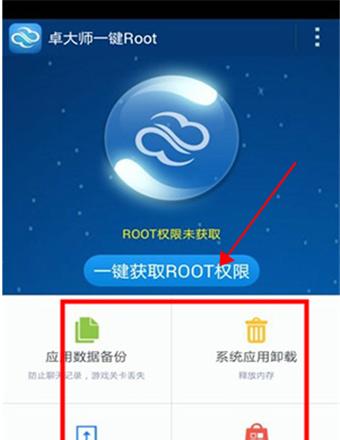 一键开启root权限软件的设置方法（简单实用的root权限软件设置教程）