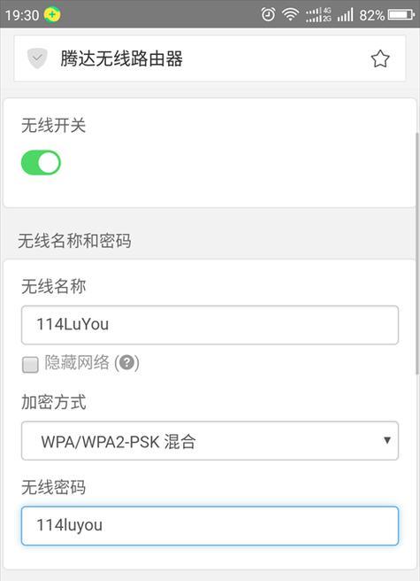 便捷高效的无需密码直连WiFi软件推荐（解放WiFi连接）