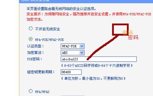 解决无线路由器DNS异常的方法（有效应对路由器DNS异常）