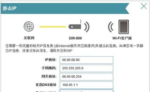 解决无线路由器DNS异常的方法（有效应对路由器DNS异常）