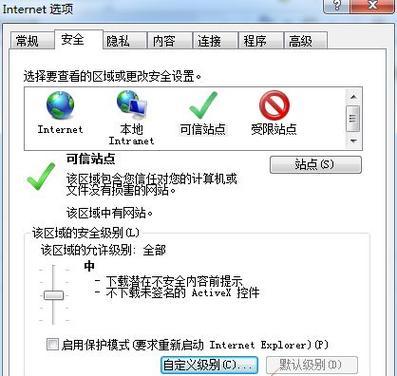 Win7电脑有网但浏览器打不开网页的解决方法（Win7浏览器无法打开网页的排查与修复）