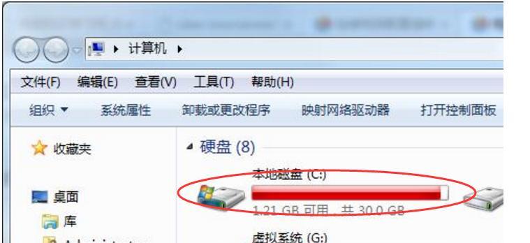 高效清理电脑C盘空间内存的方法（解决电脑C盘空间不足问题的实用技巧）