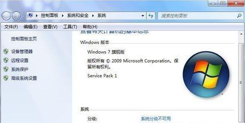 Win7系统修复工具的使用指南（学会使用Win7系统修复工具）