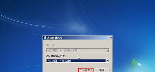 Win7系统修复工具的使用指南（学会使用Win7系统修复工具）