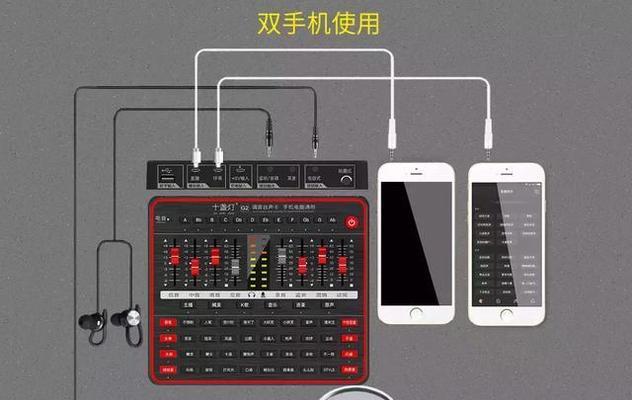 以声卡连接手机，打造高品质音乐享受（实现手机与声卡的无缝连接）