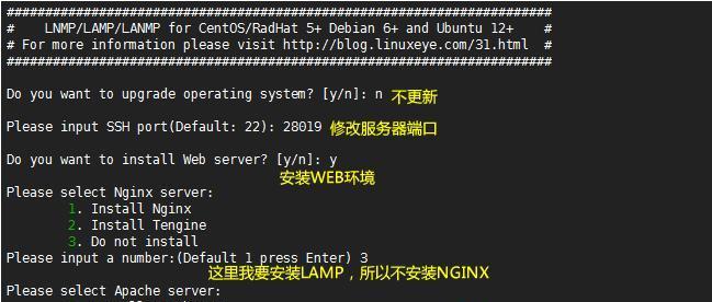 虚拟机安装Linux系统教程图解（从零开始）