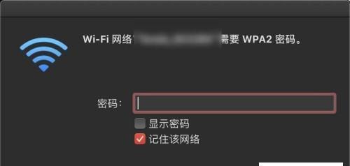 探究电脑无法通过WiFi上网的原因（解决无法连接WiFi的问题）