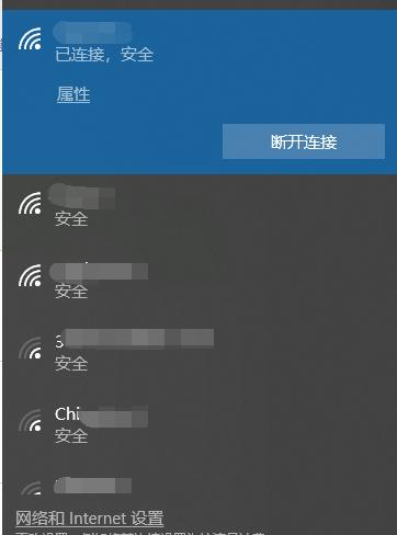 探究电脑无法通过WiFi上网的原因（解决无法连接WiFi的问题）