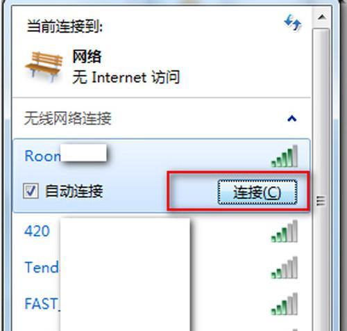 探究电脑无法通过WiFi上网的原因（解决无法连接WiFi的问题）