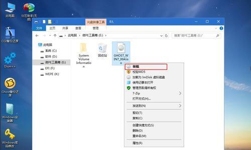 重装电脑系统Win7系统教程（详细步骤帮助你重新安装Win7系统）