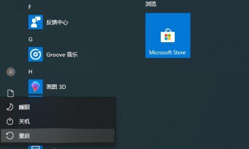 Win10开机进入安全模式的方法（快速）