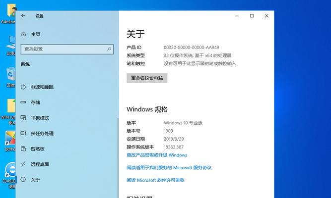 Win10系统不能使用Ghost恢复的原因及解决方法（Win10系统无法使用Ghost进行系统恢复的关键原因和解决方案）