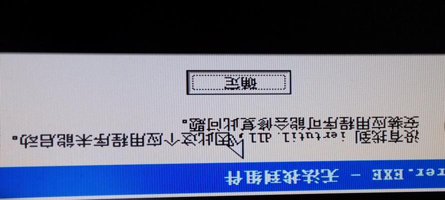 电脑不显示图标桌面的解决办法（解决电脑桌面图标不显示的常见问题及对策）