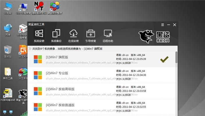 以新手U盘装Win7系统教程（简单易懂的新手U盘装Win7系统教程）