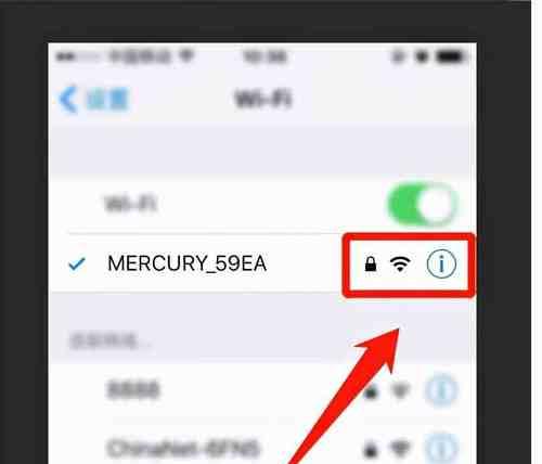 安卓手机如何修改WiFi密码（简单易行的步骤让您轻松修改网络密码）