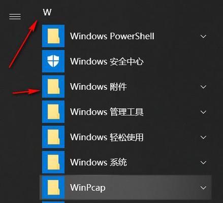 Win10经典开始菜单软件推荐（让你的Win10重回经典风格）