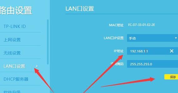 如何利用一只猫连接两个无线路由器？